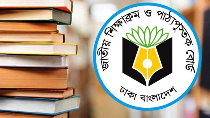 ষষ্ঠ, সপ্তম ও অষ্টম শ্রেণির বই সংশোধনে নতুন নির্দেশনা